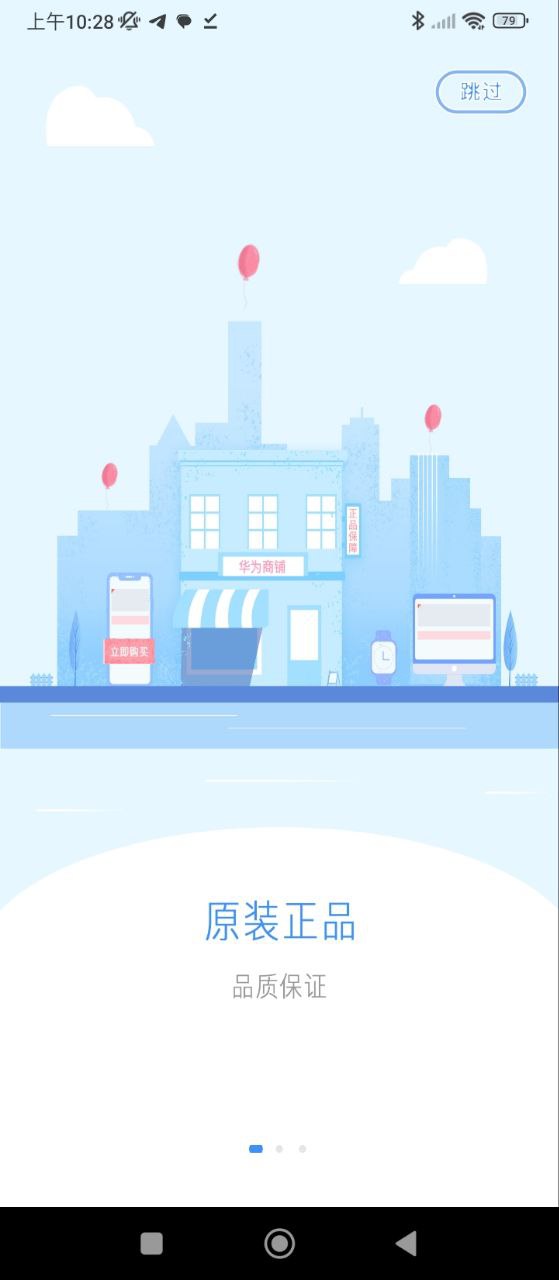 千百回内购商城app下载_千百回内购商城安卓软件最新安装v2.4.3